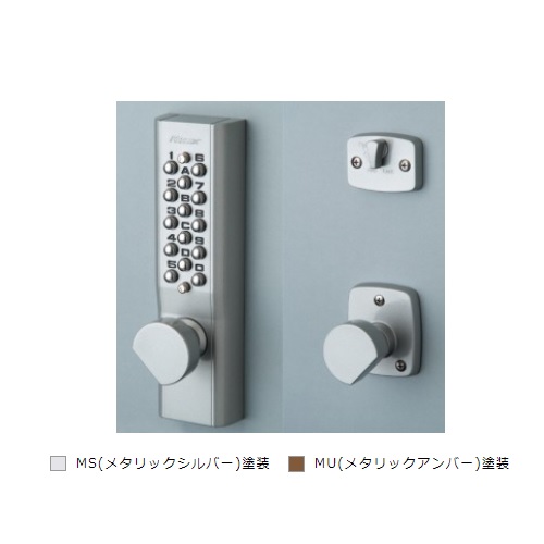 スギカウ / キーレックス 1100ノブ 自動施錠 22603 MU BS60