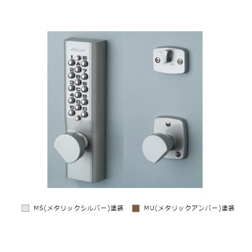 KEYLEX キーレックス1100 自動施錠 鍵付 ノブ メタリックアンバー