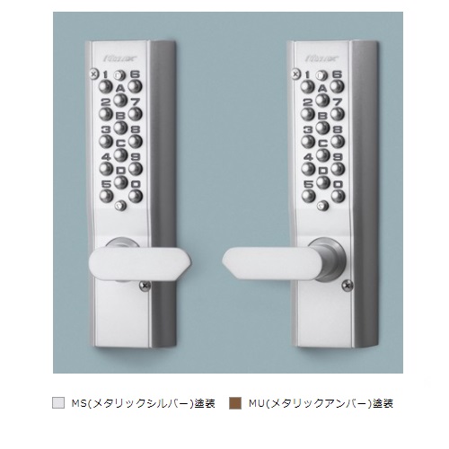 スギカウ / キーレックス 1100レバー 自動施錠・両面ボタン 22663 MS BS60