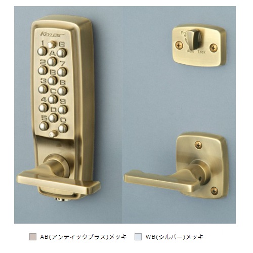 あっこページ 22423｜キーレックス 自動施錠（レバー）｜長沢製作所（KEYLEX