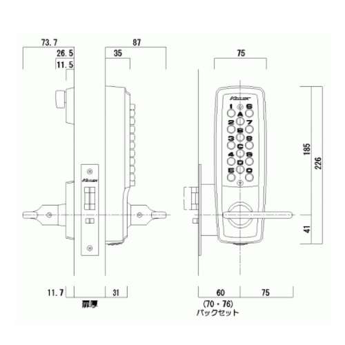 スギカウ / キーレックス 2100 レバー自動施錠鍵付 22423M AB BS60