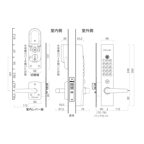 キーレックス 4000 自動施錠シリンダー切替 BS/60　K423C　AB　アンバー 長沢製作所 K423C　AB KEYLEX,キーレックス 4000Prime 自動施錠・レバータイプ
