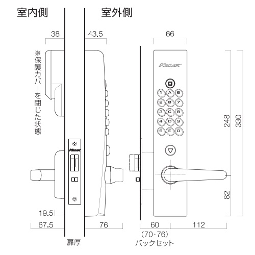 スギカウ / キーレックス4000 プライム K423C AB シリンダー切替タイプ