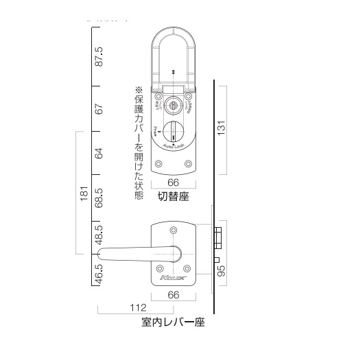 スギカウ / キーレックス4000 プライム K423C AB シリンダー切替タイプ