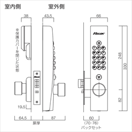 スギカウ / キーレックス4000 プライム K423CM AB 解錠シリンダー付