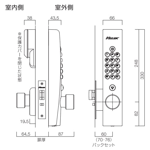 スギカウ / キーレックス4000 プライム K423CM AB 解錠シリンダー付