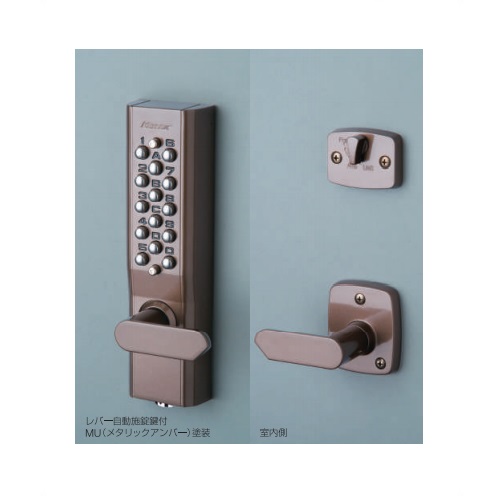 スギカウ / キーレックス 1100 レバー MIWA仕様 自動施錠鍵付 BS60