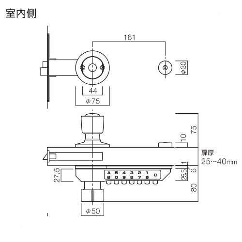 スギカウ / キーレックス 500 ノブ 框扉対応玉座取替錠 横 22275X MS