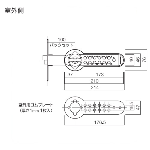 スギカウ / キーレックス 500 ノブ 框扉対応玉座取替錠 横 22275X MS