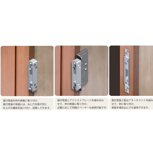スギカウ / キーレックス 800 ツマミ 面付引戸自動施錠 K828T AB