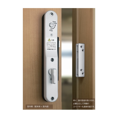 スギカウ / キーレックス 800 ツマミ 面付引戸自動施錠鍵付 K828TM AS