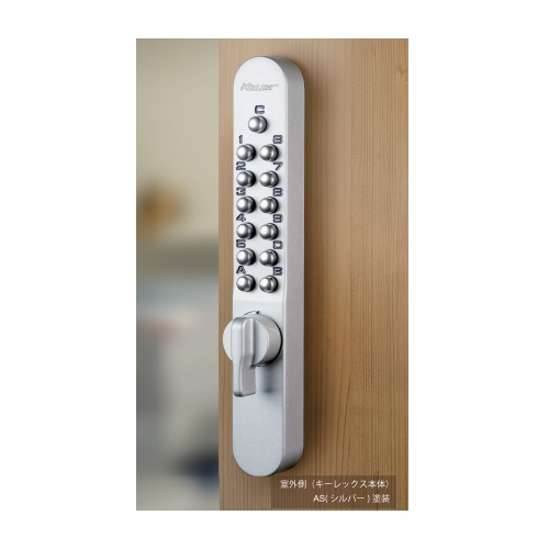 スギカウ / キーレックス 800 ツマミ 面付引戸自動施錠鍵付 K828TM AB