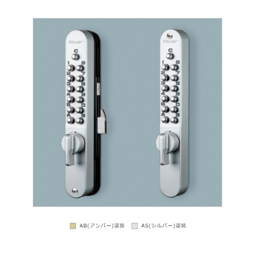 スギカウ / キーレックス800 面付引戸自動施錠 ・両面ボタン K868T AS