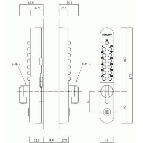 スギカウ / キーレックス800 面付引戸自動施錠鍵付・両面ボタン K868TM AS