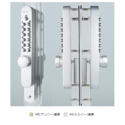スギカウ / キーレックス800 引違い戸自動施錠・両面ボタン K897T AB