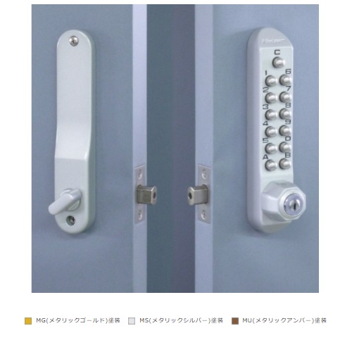 スギカウ / キーレックス500 彫込本締錠鍵付 BS60 K581TM MS
