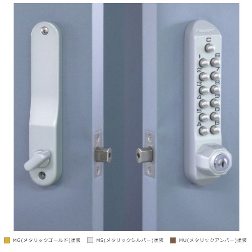スギカウ / キーレックス500 彫込本締錠鍵付 BS51 K581TM1 MG