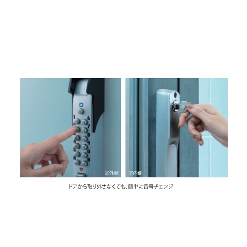 スギカウ / キーレックス 3100 自動施錠鍵付 K323CM AS