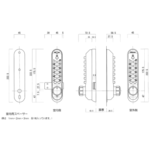 スギカウ / キーレックス500 面付本締錠両面ボタン K592T-1
