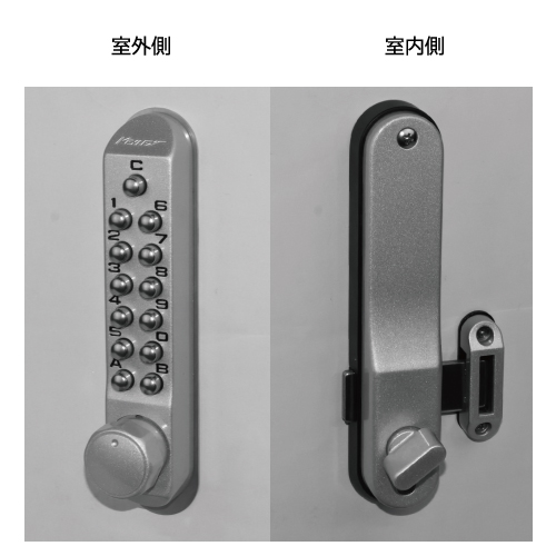 スギカウ / キーレックス500 面付本締錠片面ボタン K582T-1
