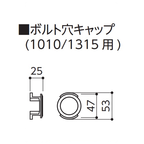Nの筋書き SAR 173/086 スギカウ / カーストッパー NCD-1010用 ボルト穴塞ぎ材