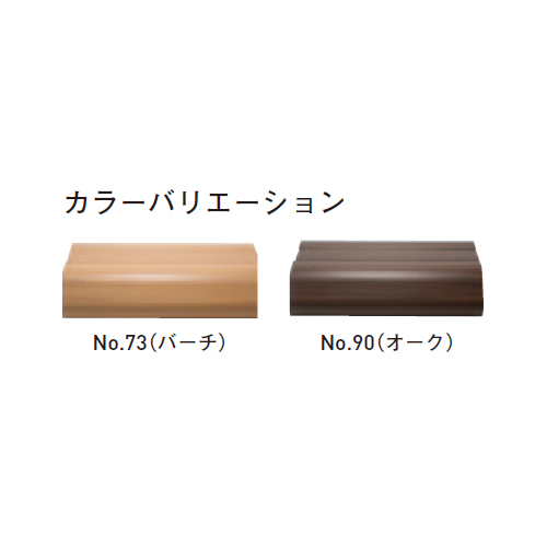 スギカウ / ウォークルライン WL-01 笠木 L=3000