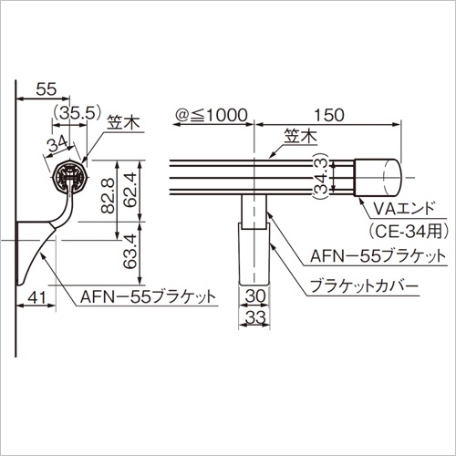 スギカウ / クッションレール CE-34M 笠木受L=3000