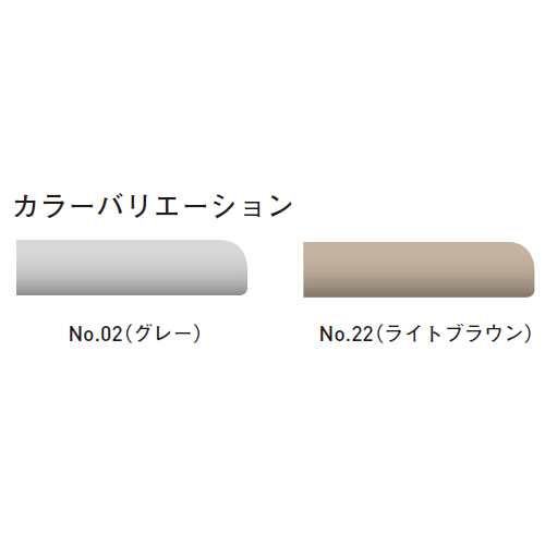 手すりカバー TJ-38 端部カバー