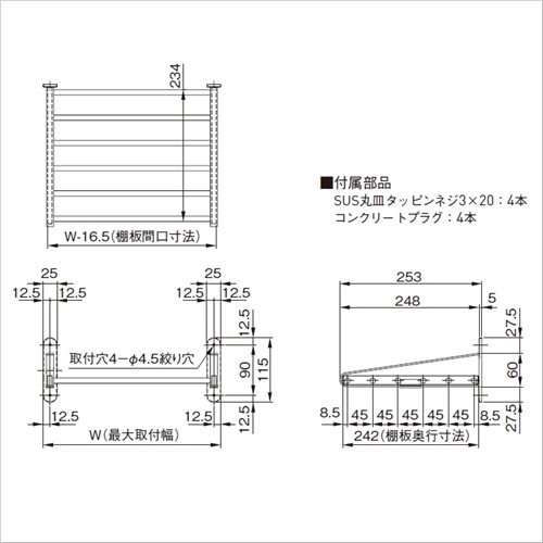 水に強いシリーズ 幅60cm 5段固定 杉板 スギカウ / 5号棚 PA5-60