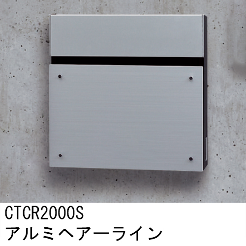 スギカウ / サインポスト フェイサス FFS-1型 フラットタイプ CTCR2000S