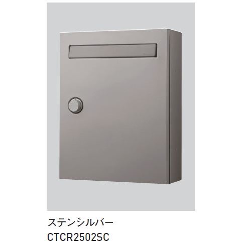 スギカウ / サインポスト クリアスFFCTCR2502SC ステンシルバー
