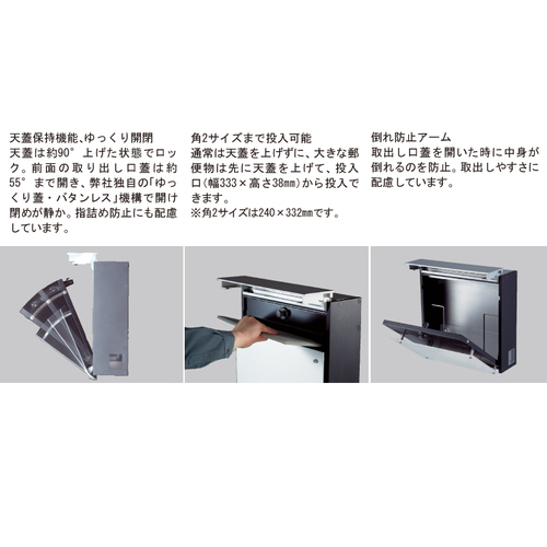 スギカウ / サインポストフェイサスFF C-5型 フラットタイプ