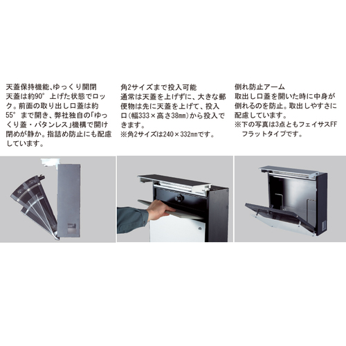 スギカウ / サインポストフェイサスFF C-5型 ラウンドタイプ