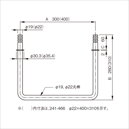 スギカウ / SUSカートリッジ接着タラップ 22×400