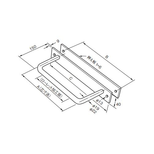 エラ張 スギカウ / プレート付タラップ Φ22x300 芯寸法