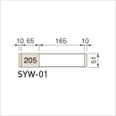 システムツーナインティ SYW-01