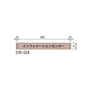 システムツーナインティ SYD-02A