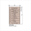 システムツーナインティ SYD-03L