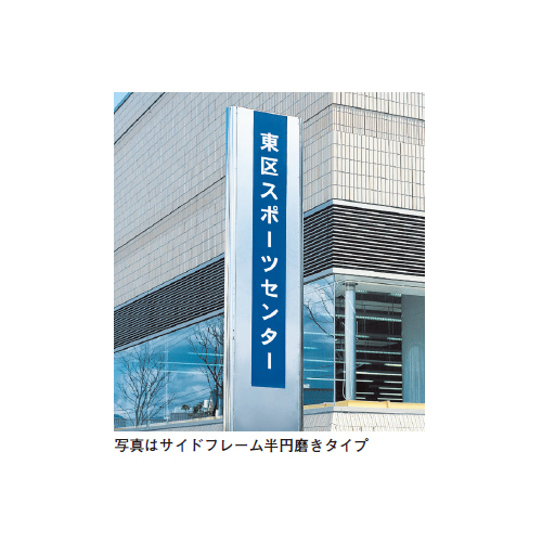 スギカウ / スタンドサイン ST-143F