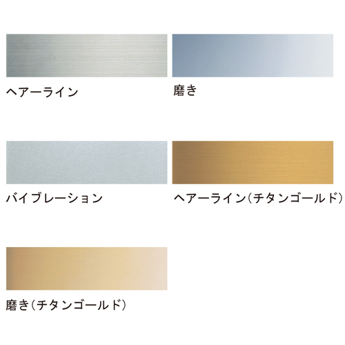 スギカウ / SUS切文字 チタンゴールド・磨き 150X3