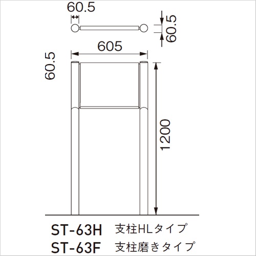 スギカウ / スタンドサイン ST-63H