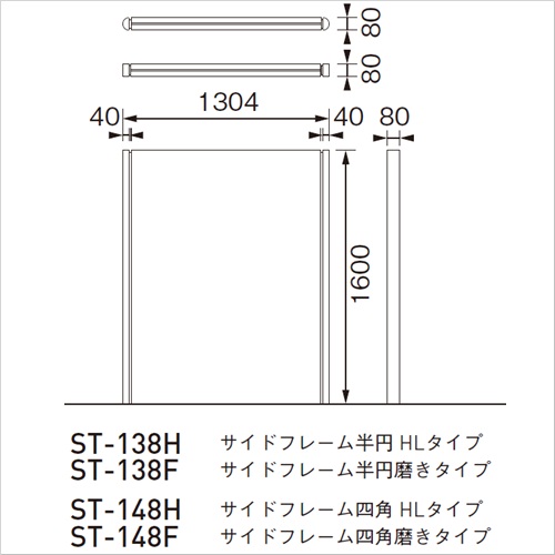 スギカウ / スタンドサイン ST-148H