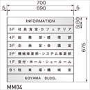 マルコム案内板 MM04