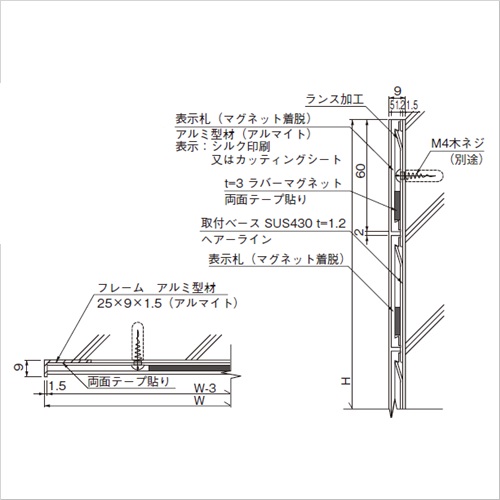スギカウ / マルコム案内板 MM19