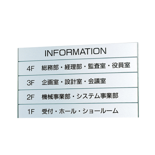 スギカウ / マルコム案内板 MM19