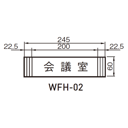 スギカウ / ウッドフルサイン WFH-02 スギカウ / ウッドフルサイン WFH-02