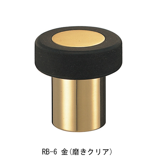 スギカウ / RB-6 床付 ラジアル戸当り 45 金(磨きクリア)