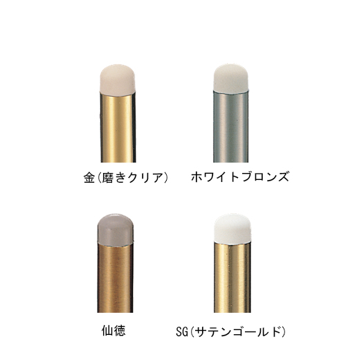 スギカウ / RB-31 キャノン戸当り アオリ止め 70 ホワイト