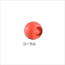 BR-65 どこでもグリップボール形 35 コーラル