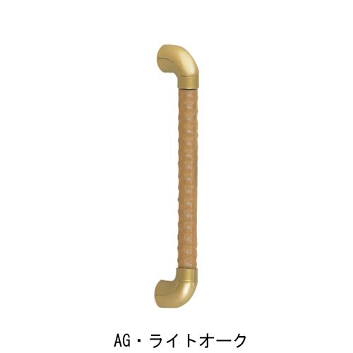 スギカウ / トリプルディンプル手すり BR-557 35ΦX400 AG・ライトオーク